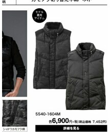 Mossimo | ダウンベスト