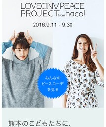 LOVE & PEACE❤️💛💚 | LOVE & PEACE(その他)