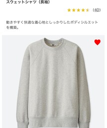 UNIQLO | スウェットシャツ(スウェット)