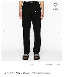 GU | パンツ