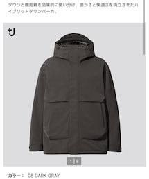 UNIQLO | ハイブリッドダウンオーバーサイズパーカ(ダウンジャケット/コート)