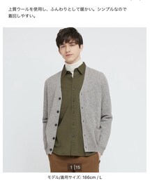 UNIQLO | プレミアムラムVネックカーディガン(カーディガン/ボレロ)
