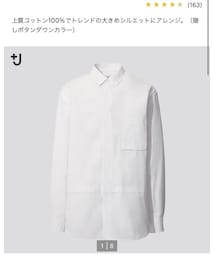 UNIQLO | スーピマコットンオーバーサイズシャツ(シャツ/ブラウス)