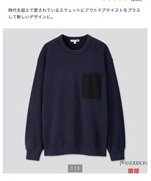 UNIQLO | スウェットシャツ（jw）(スウェット)