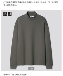 UNIQLO | モックネックプルオーバー(Tシャツ/カットソー)