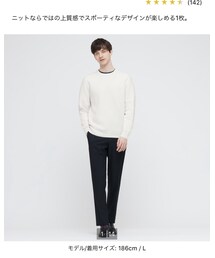 UNIQLO | ウォッシュブルストレッチミラノリブクルーネックセーター(ニット/セーター)