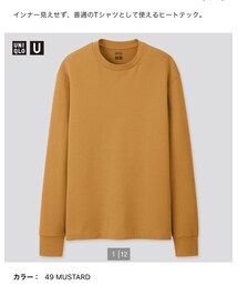 UNIQLO | ヒートテックコットンクルーネックT(Tシャツ/カットソー)
