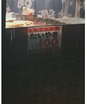 たいやきの「ペットグッズ(ペットウェア)」