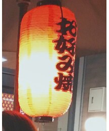 お好み焼き | ポスター/アート