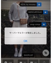 いい加減にして | その他