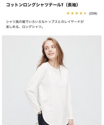 UNIQLO | コットンロングシャツテールT(長袖) / WHITE / 3XL / 435103(Tシャツ/カットソー)