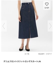 GU | デニムスカート