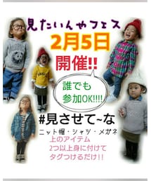 👓告知👚 | ラッピングキット