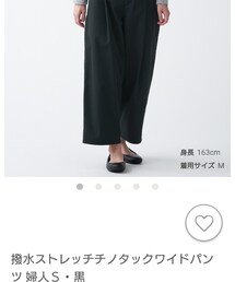 無印良品 | パンツ