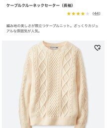 UNIQLO | ニット/セーター