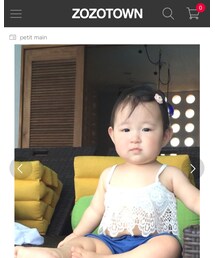 ZOZOにいるよ! | その他