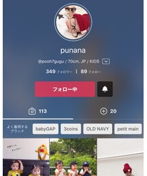 punana♡ | その他