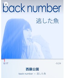 💿 本日の一曲♩ | 西藤公園 / back number(CD)