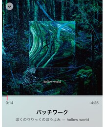 💿 本日の一曲♩ | パッチワーク / ぼくのりりっくのぼうよみ(CD)