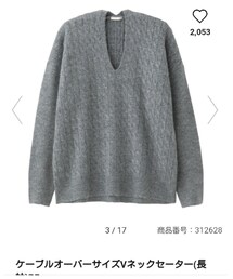 GU | ニット/セーター