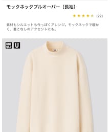 UNIQLO | (トップス)