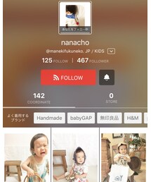 ナナチョ♡ | その他