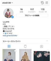 Instagram | その他小物