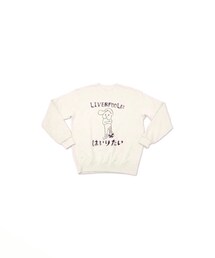 ふすく | スウェット