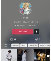 モネくん | その他