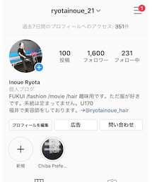 Instagram | その他