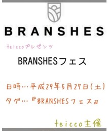 branshesフェス🙋 | (その他)