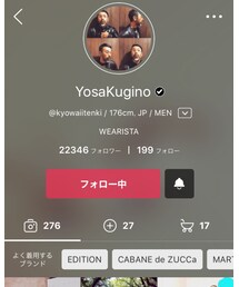 Yosaさん | YosaKugino@kyowaiitenki(その他)