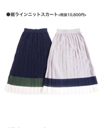 HIAND | スカート
