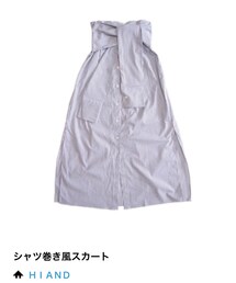HIAND | スカート