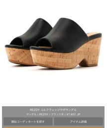 REZOY | サンダル