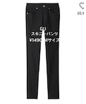 GU(ジーユー)の「パンツ(その他パンツ)」