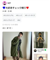 N子さんふたつもホルダインありがとうございます🍀 | N子さん②(その他)