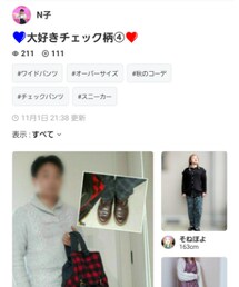 💖N子さんありがとう✨ | その他