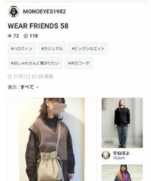 ♠️MONOEYES 1982さんありがとう✨ | その他
