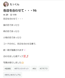 ♣️たっくんさんありがとう✨ | その他