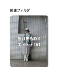 たっくんさんありがとうございます🍀😌🍀 | その他