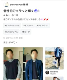 💖yonyonyon4888さんありがとうございます🔰 | その他