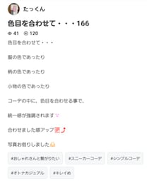 ✨たっくんさんいつもありがとうございます🍀✨ | その他