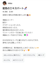 🌠mizuさんホルダインありがとうございます😉👍🎶 | その他