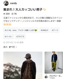 🌠candyさんホルダインありがとうございます🍀😌🍀 | その他