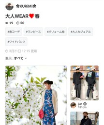 🌸KURiMi🌸さんありがとうございます🍀 | その他