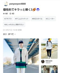 💖yonyonyon4888さんありがとうございます🍀 | その他