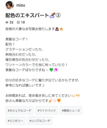 🌠mizuさんホルダインありがとうです🍀 | その他