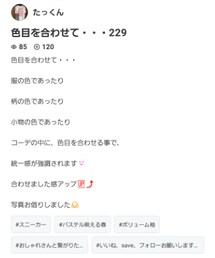 🌠たっくんさんホルダインありがとうです🍀 | その他