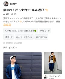 🌠candyさんホルダインありがとうです🍀 | その他